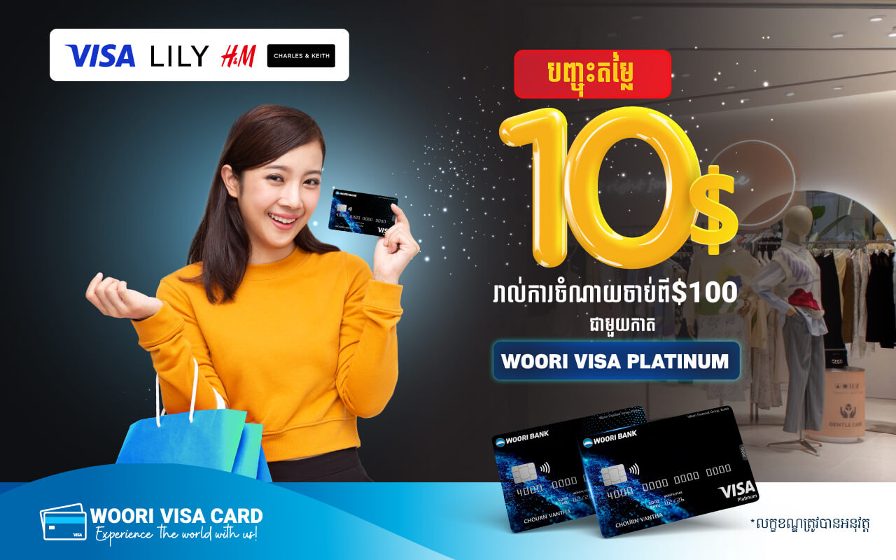 Get $10 off when spend a minimum of $100 or more on a single sales slip via Woori Visa Card at Lily, Charles&Keith, H&M!