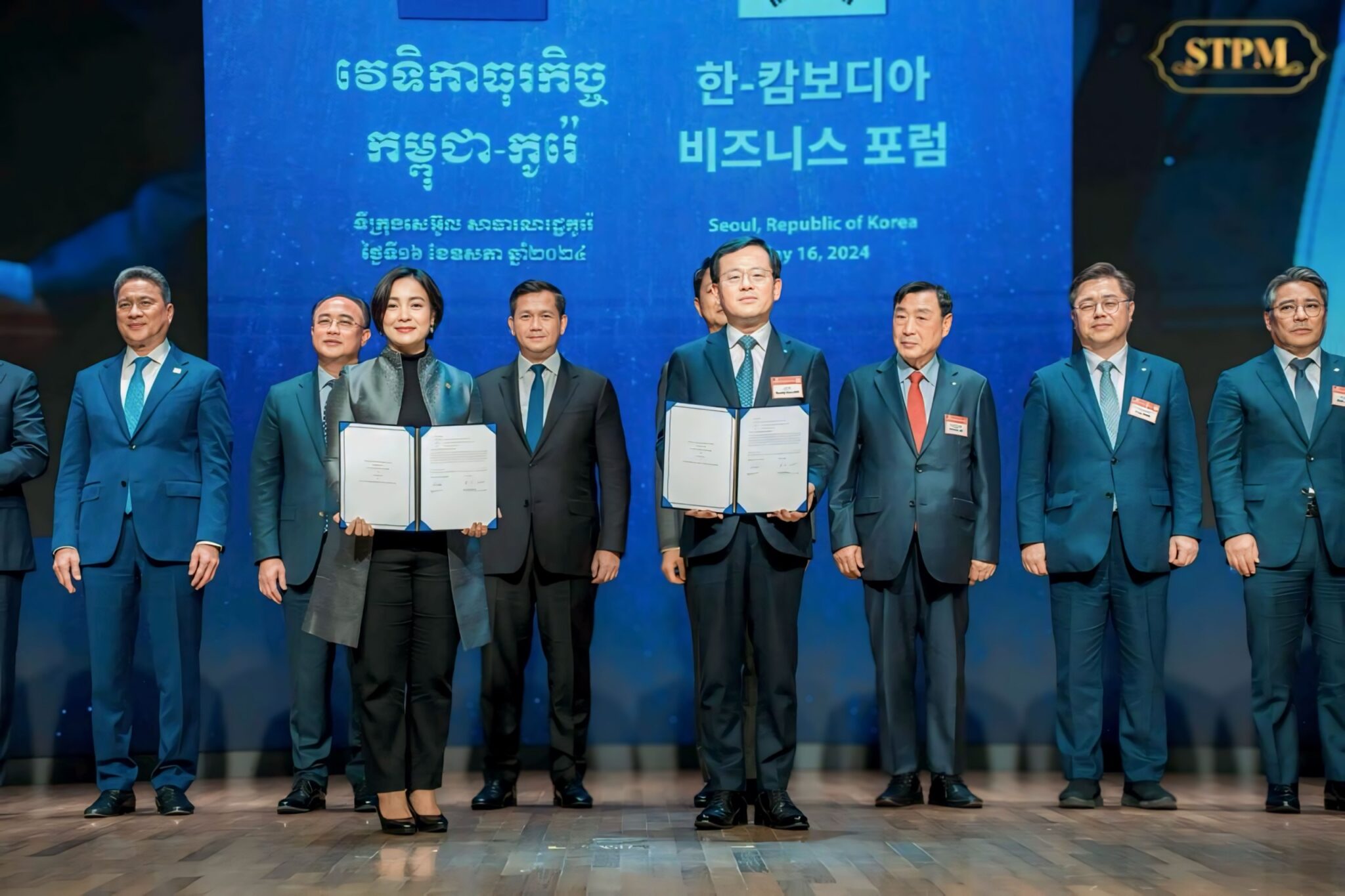 Woori Bank sign MOU with National Bank of Cambodia to promote cross ...