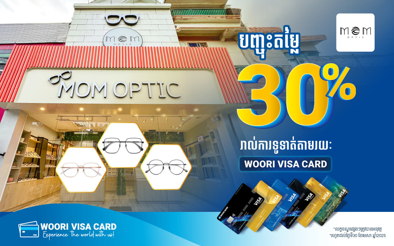 Get 30% Off  on glass frame and Lenses at Mom Optics for Woori Visa Cardholders!