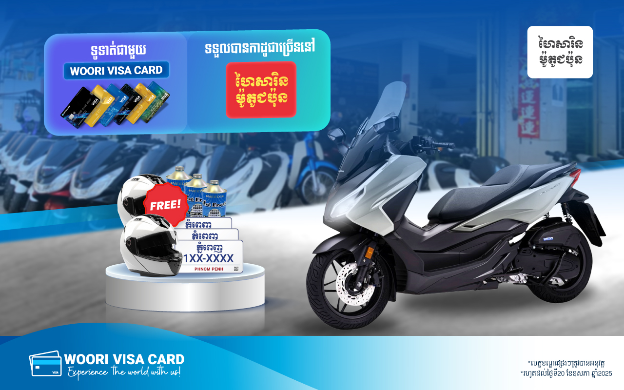 Get special gift when buying Motorbike at HAY SARIN MOTOR JAPAN With Woori Visa card!