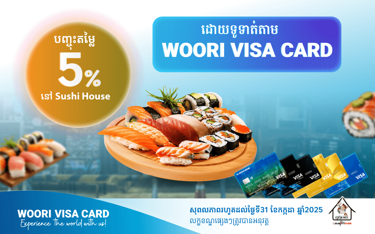 Get 5% discount instantly at Sushi House for payment via all kind of Woori Visa Card!