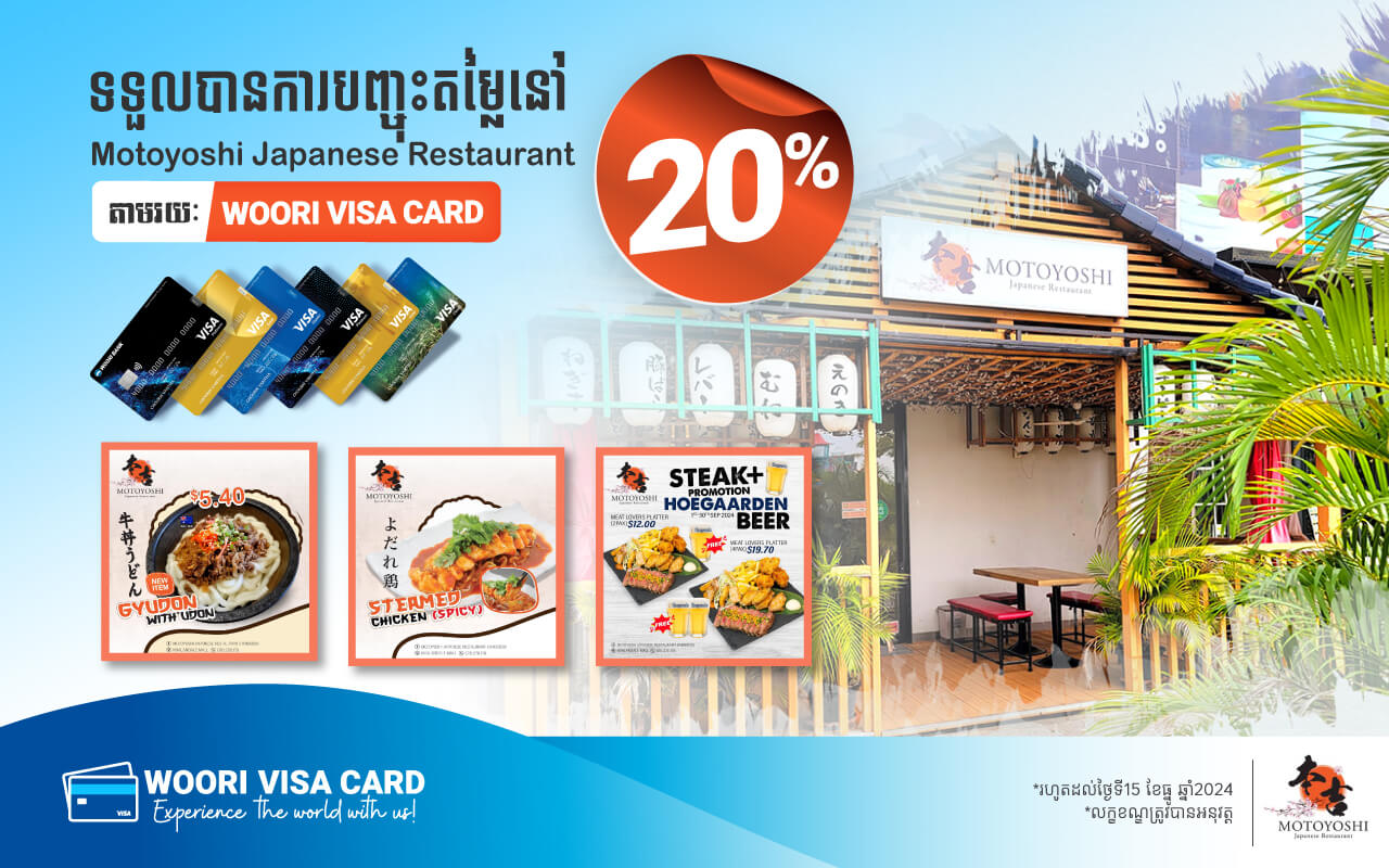 Get instant 20% off at Motoyoshi Japanese Restaurant for payment via all kind of Woori Visa Card!