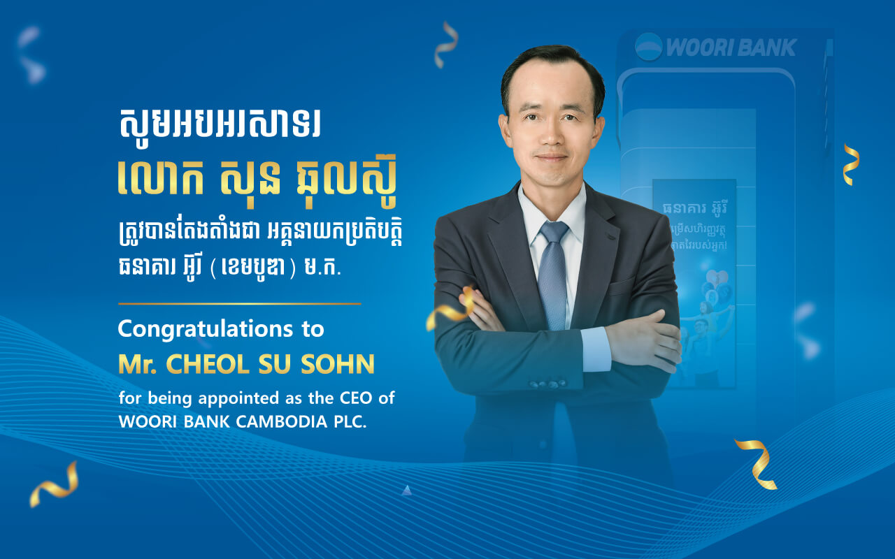 Woori Bank (Cambodia) Plc. Appoints Mr. CHEOL SU SOHN as New CEO !