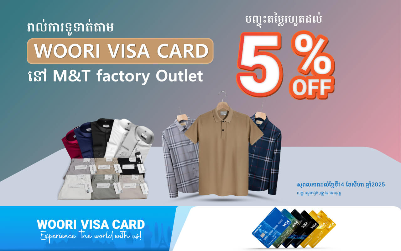 Get 5% discount instantly at M&T Factory Outlet for payment via all kinds of Woori Visa Card!