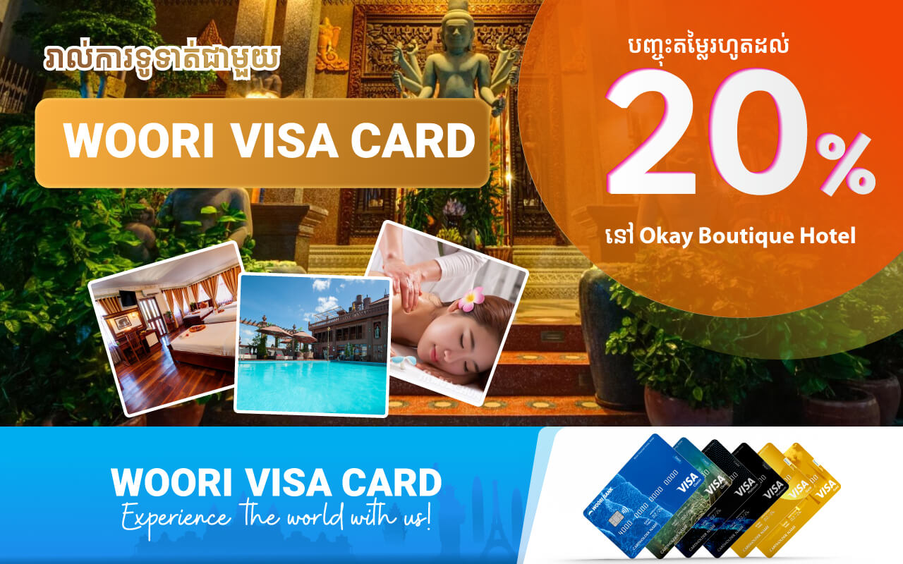 Get up to 20% discount instantly at Okay Boutique Hotel for payment via all kinds of Woori Visa Card!